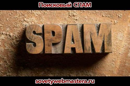 spam-bot